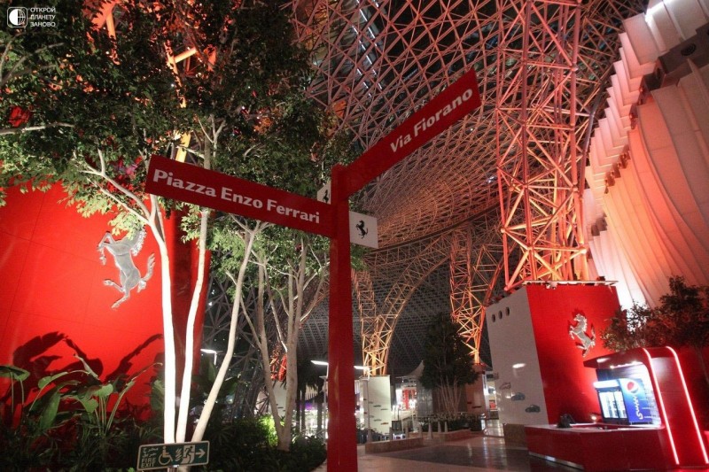 Ferrari World (Абу-даби, ОАЭ)